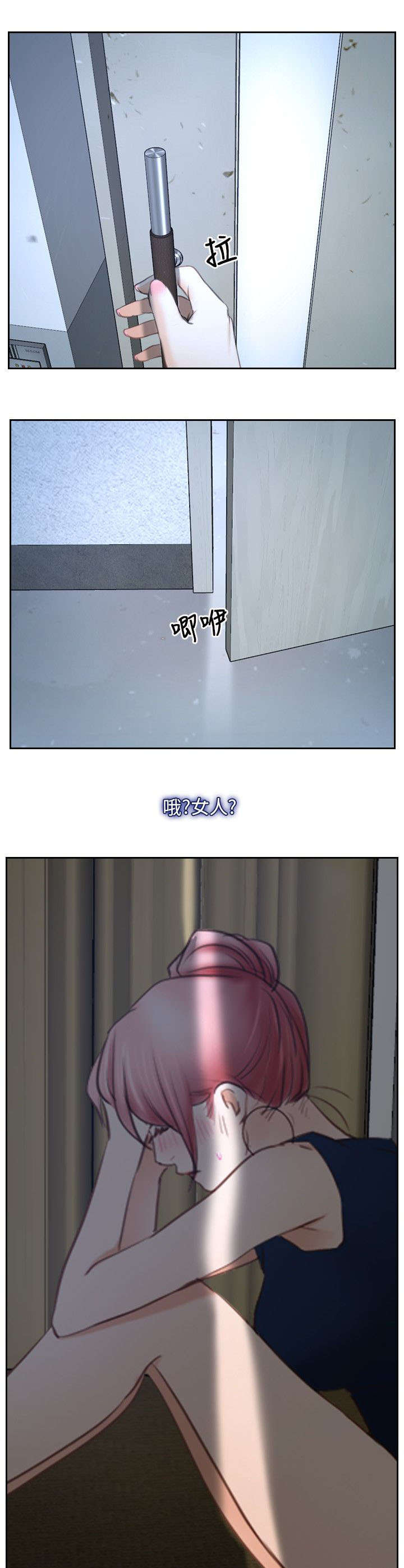第35章：修炼院4