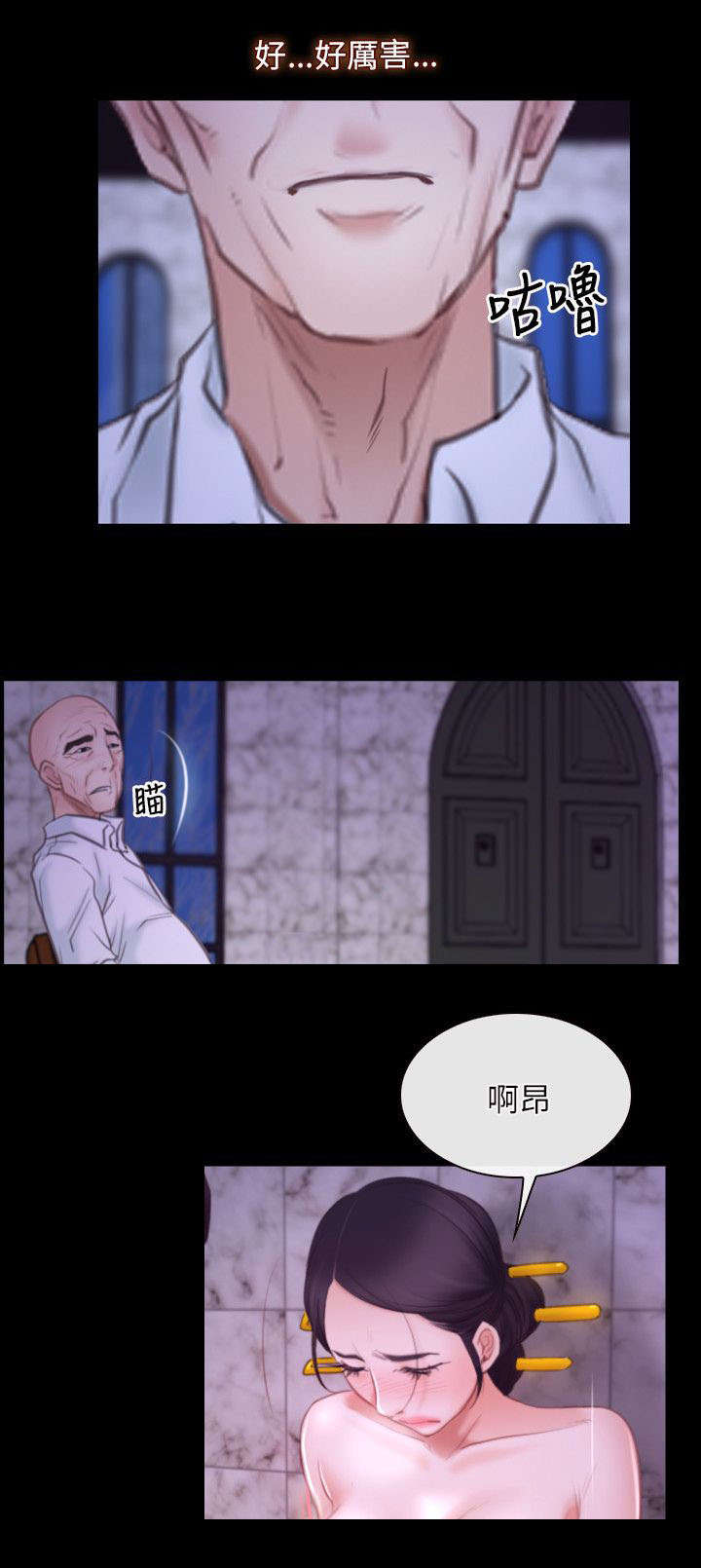 第46章：背叛2