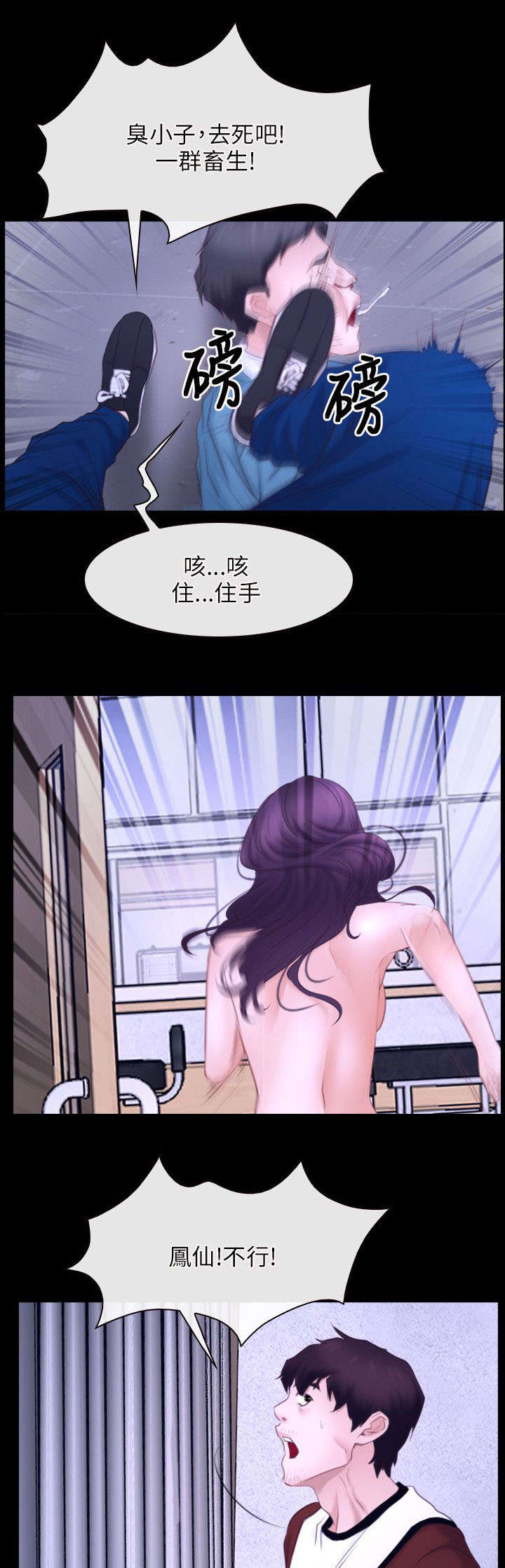 第40章：找到15