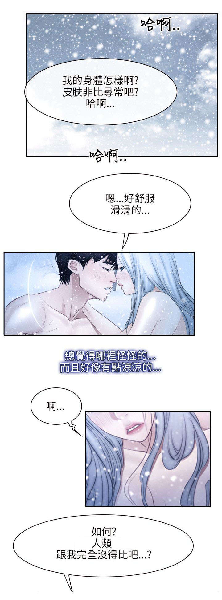 第69章：决心0