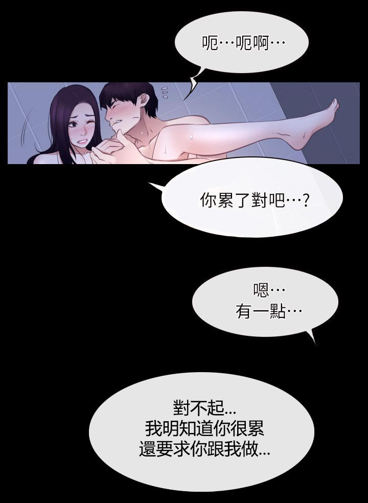 第84章：必须处理5