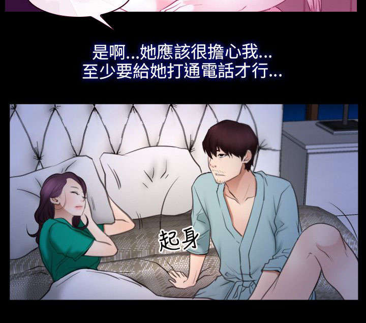 第55章：来电7