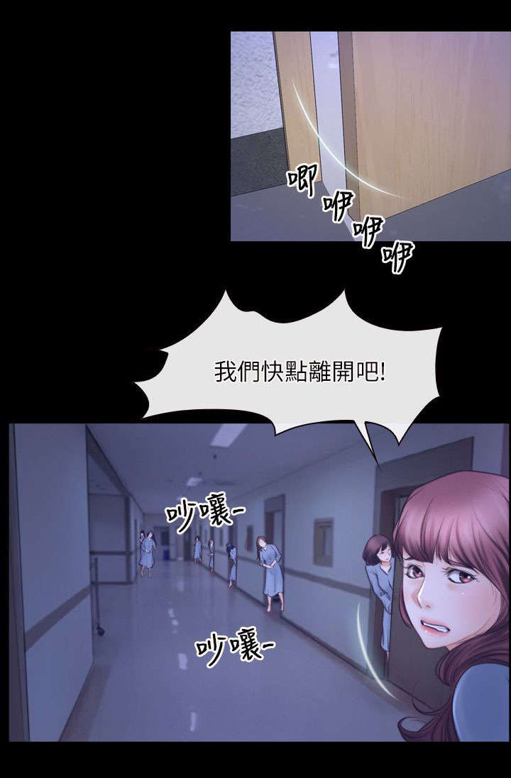 第47章：绑架4