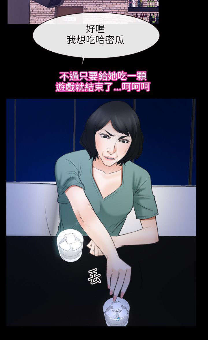 第55章：来电4