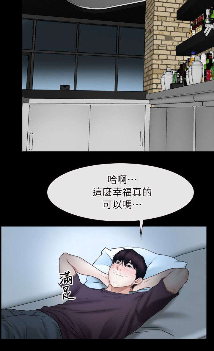第72章：哭泣17