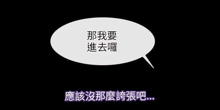 第45章：密谋14