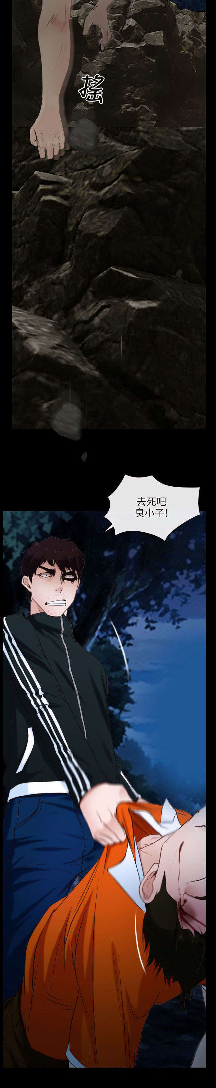 第12章：解决2