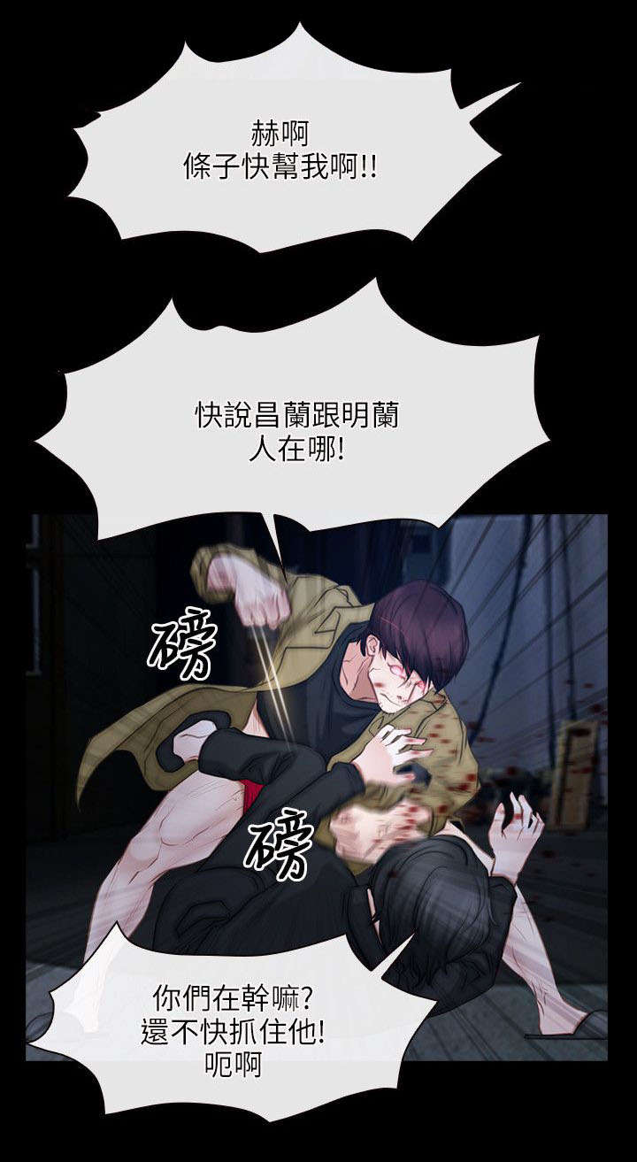 第65章：再次昏迷0