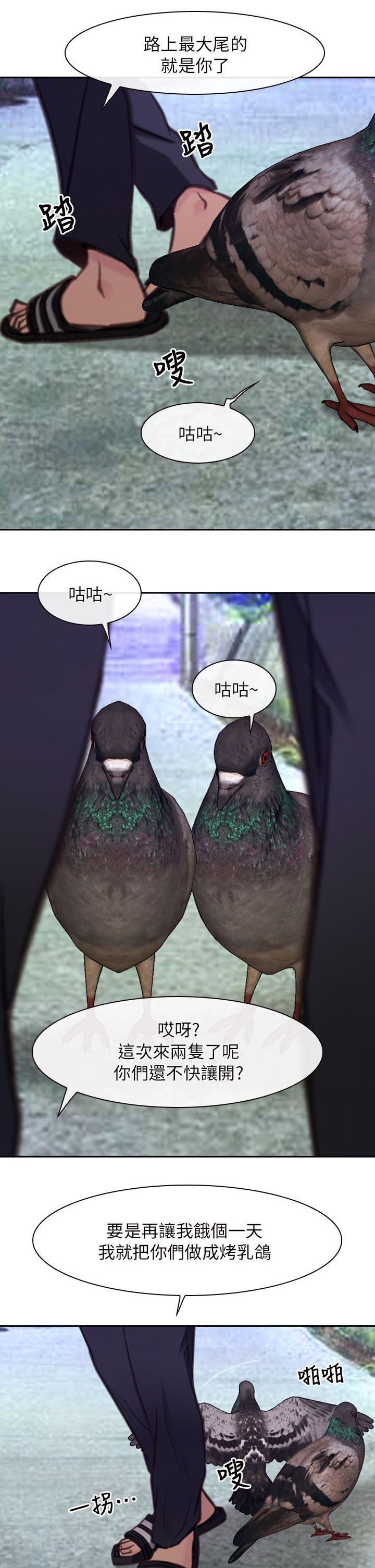 第89章：誓言7