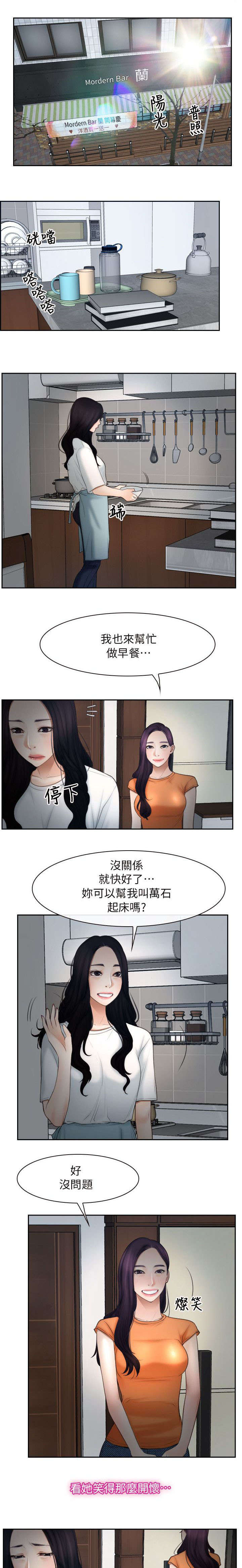 第73章：准备0