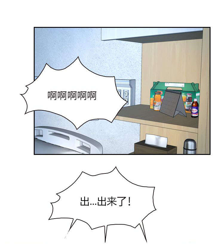 第70章：苏醒4