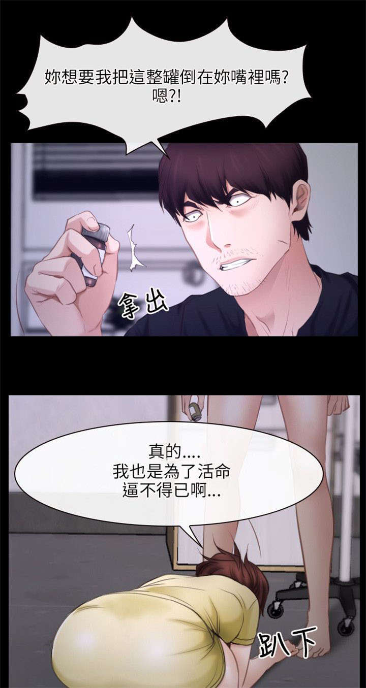 第38章：位置9