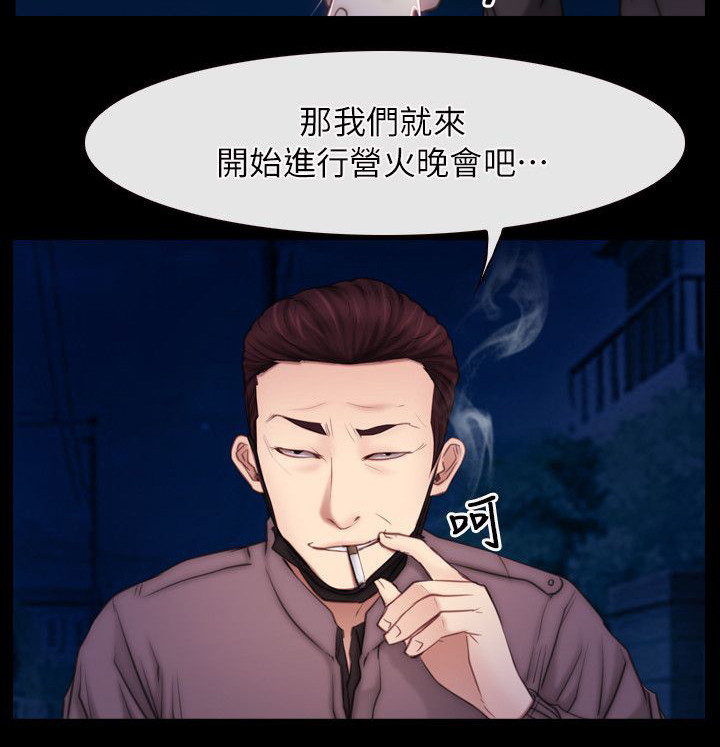 第79章：我的孩子21