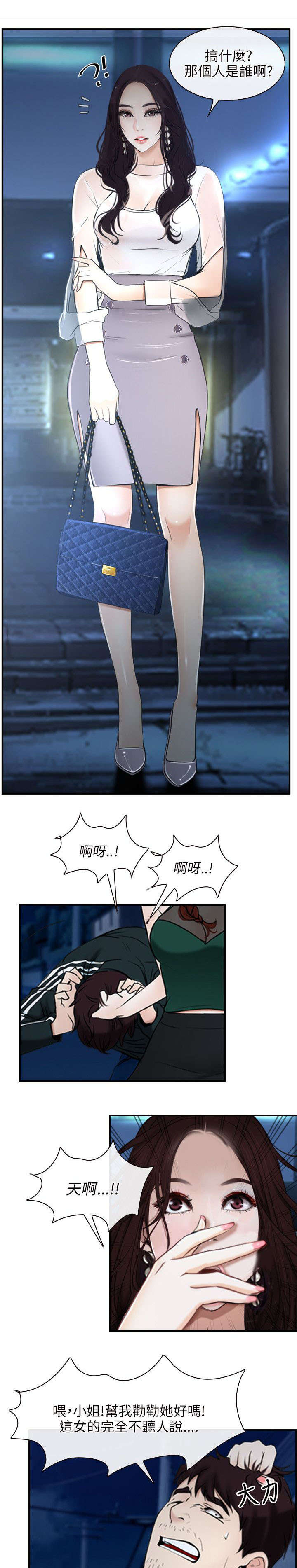 第14章：打赌2