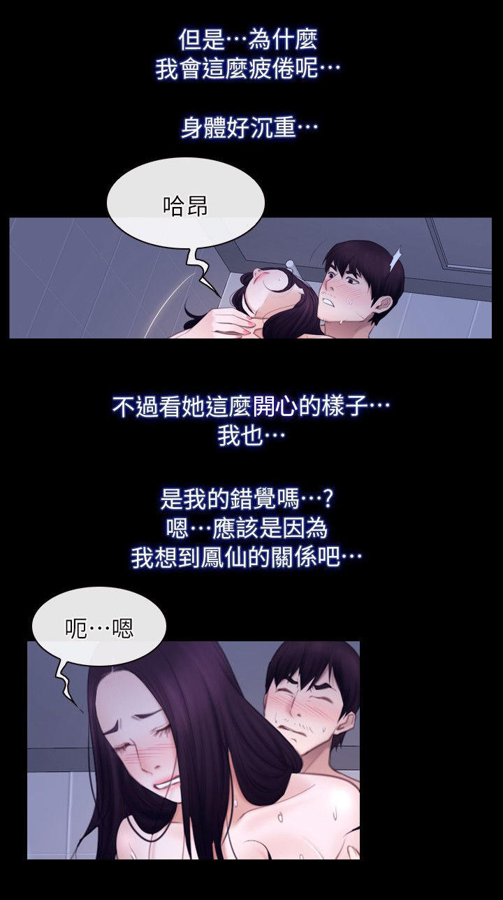 第84章：必须处理1