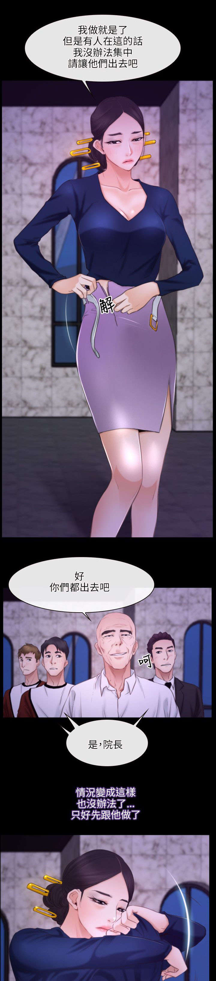 第45章：密谋0