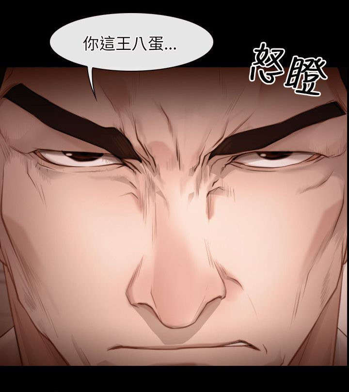 第6章：救援队28