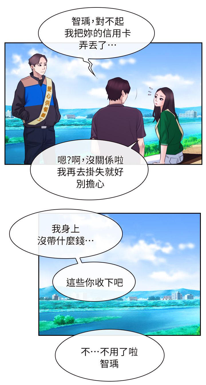 第89章：誓言1