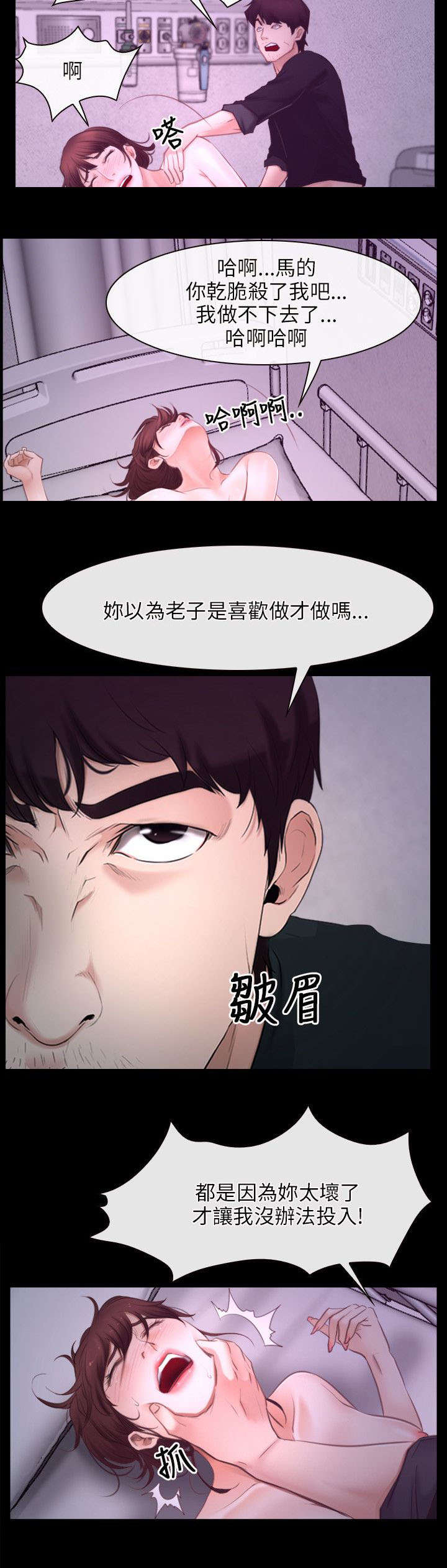 第38章：位置17