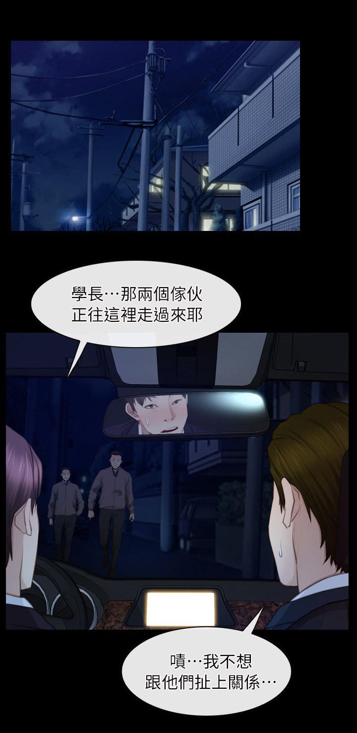 第81章：逃出0