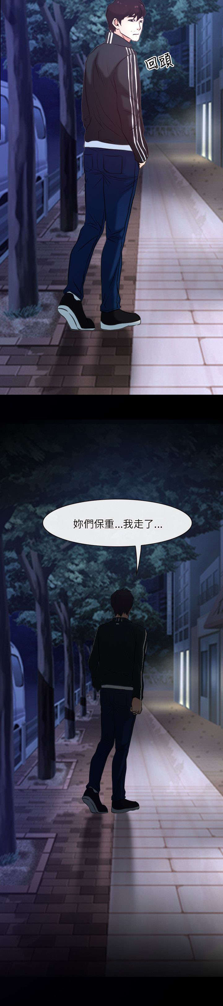 第24章：醉酒1