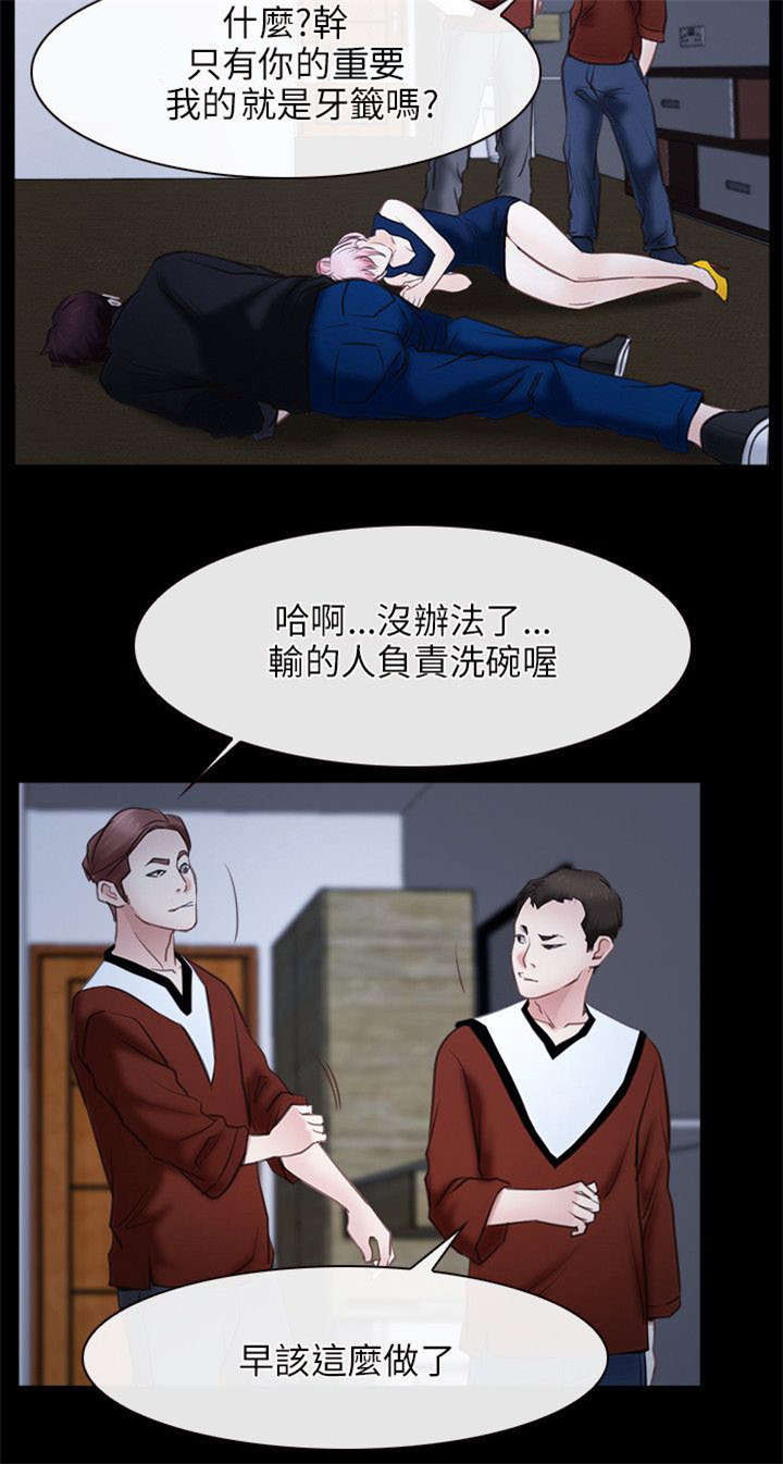 第36章：凤仙19