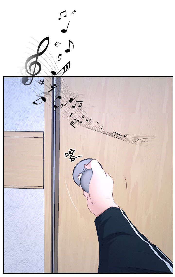 第20章：家教7