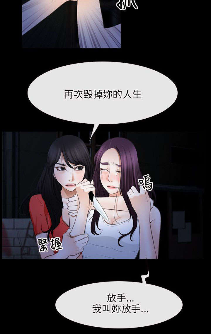 第63章：假人质6