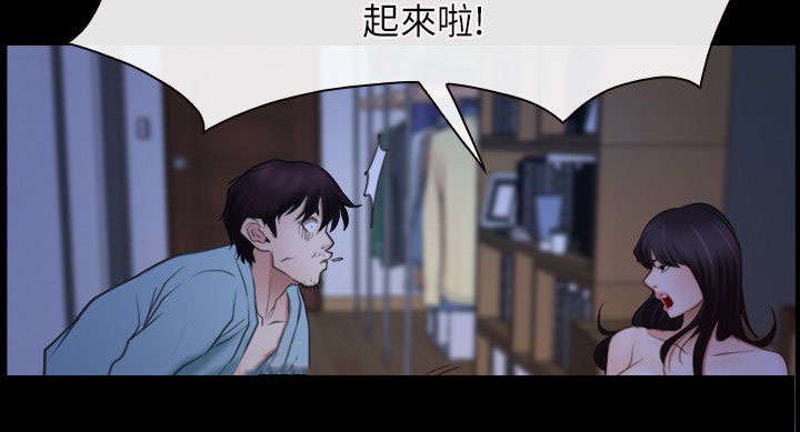 第56章：讹钱8