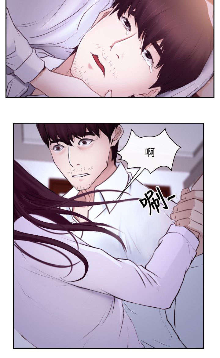 第37章：昏迷8