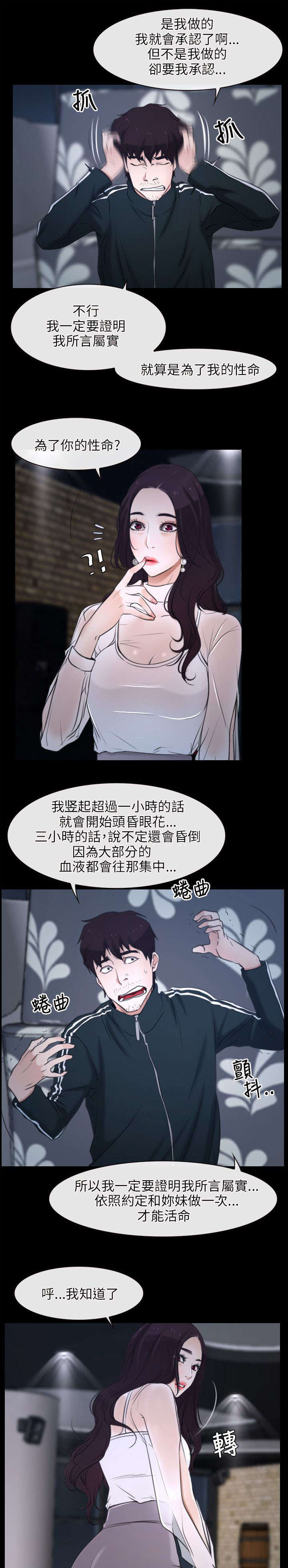 第15章：尝试2