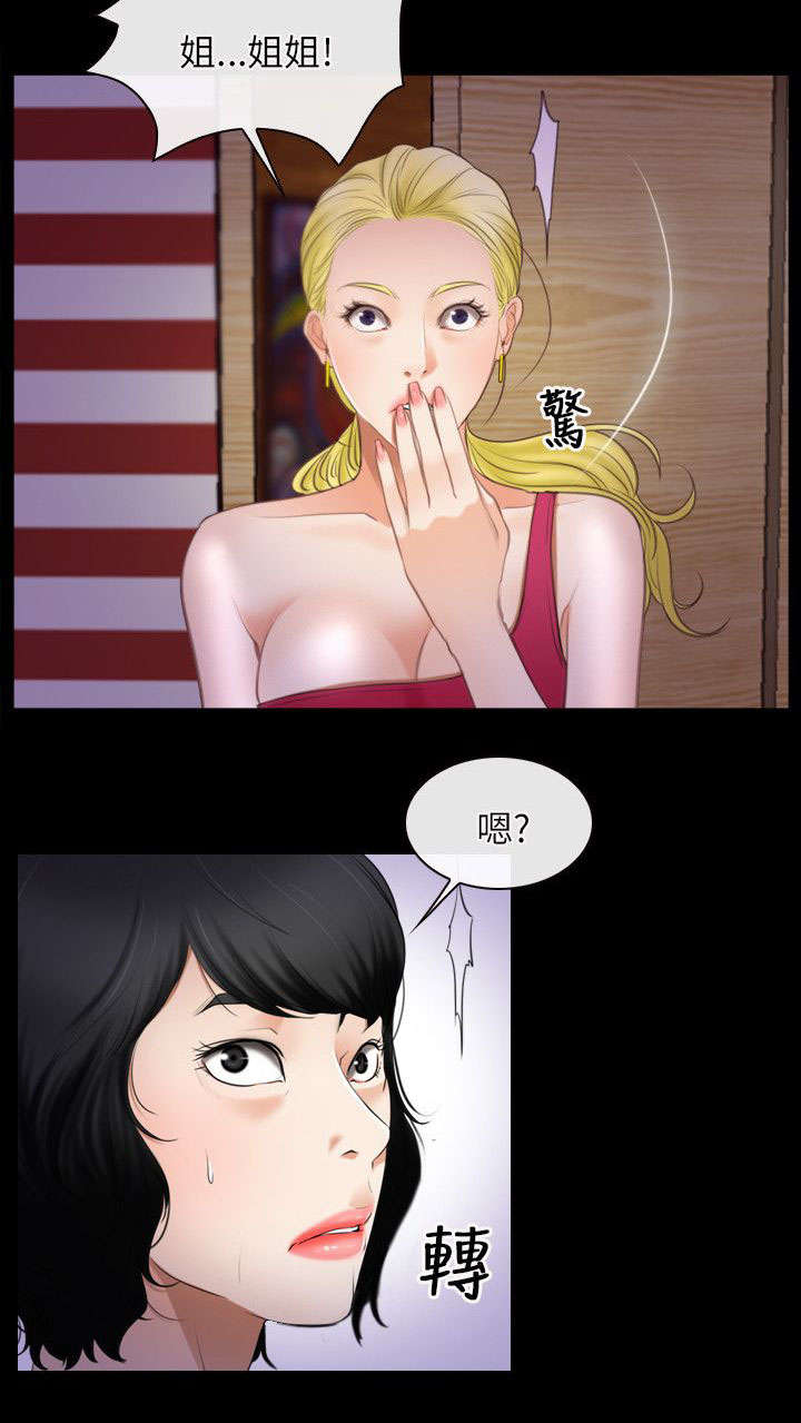 第58章：赌博14