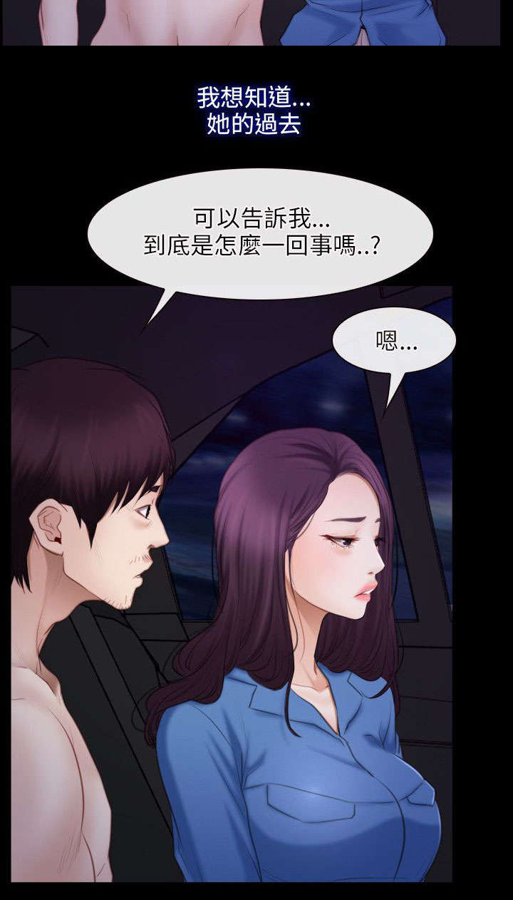 第48章：缘由4