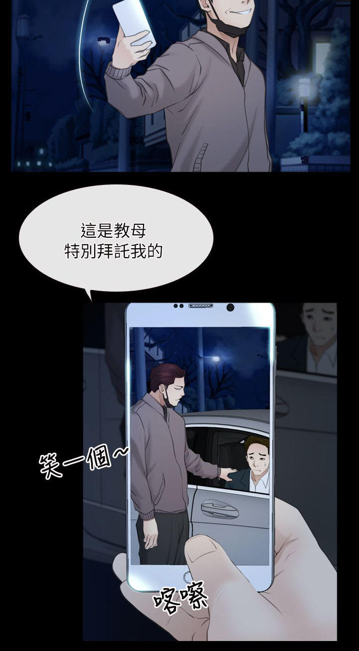 第81章：逃出2