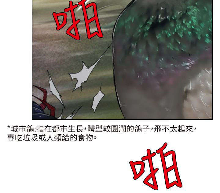 第4章：报答5