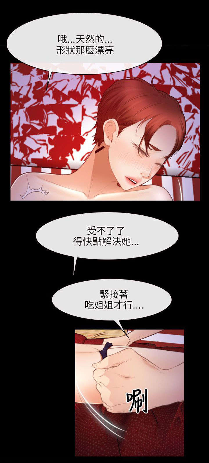 第58章：赌博11