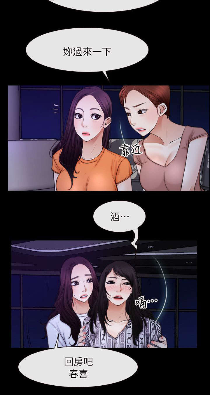第78章：冤家路窄16