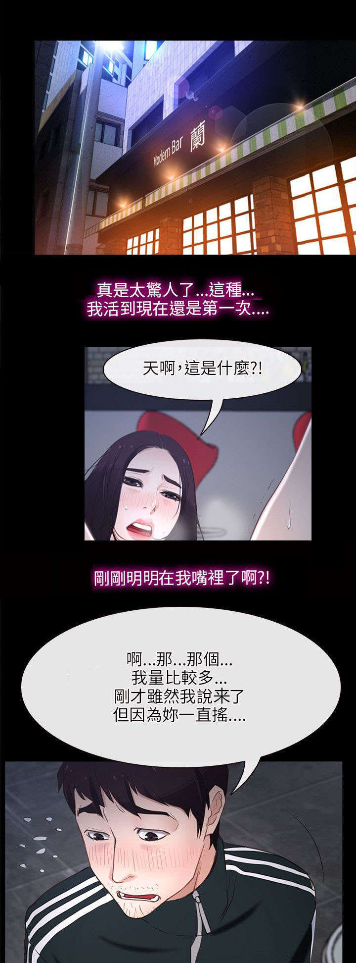 第16章：兰14