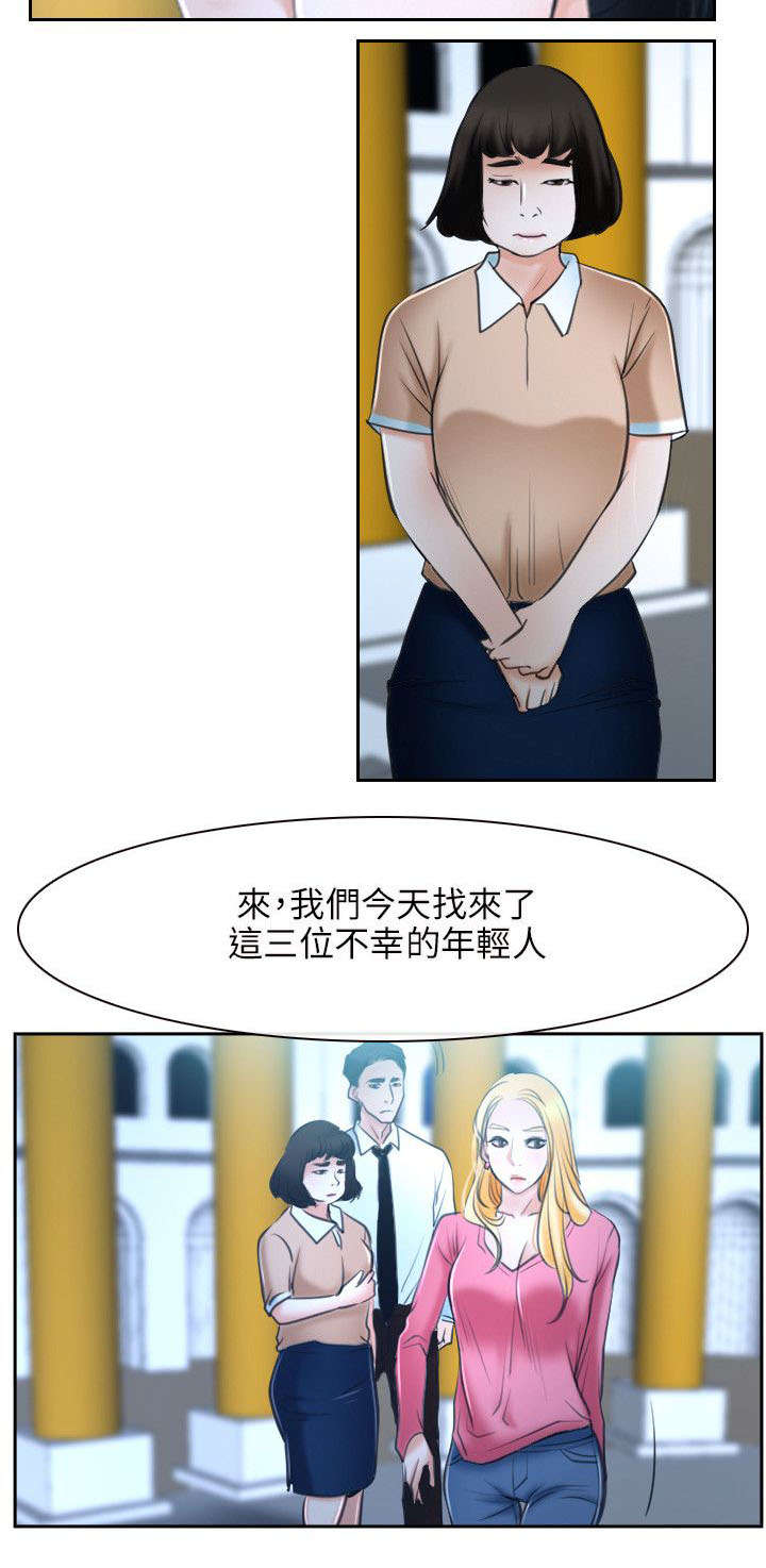 第33章：万事教9