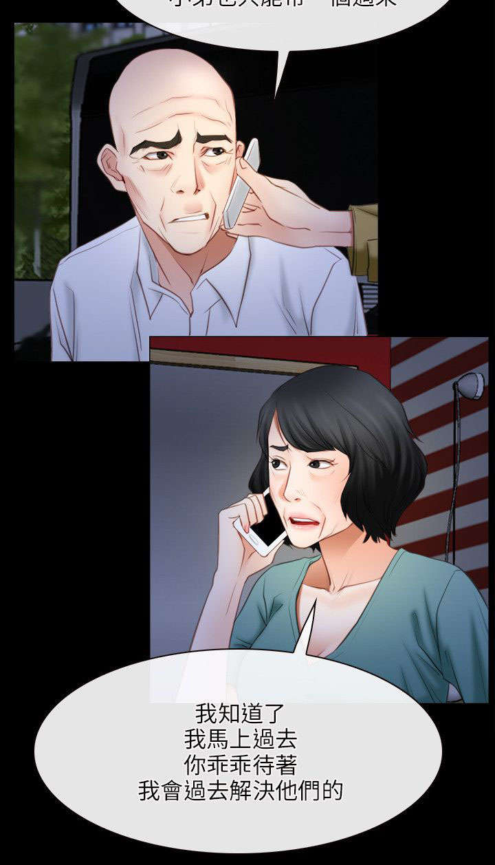 第60章：约见2