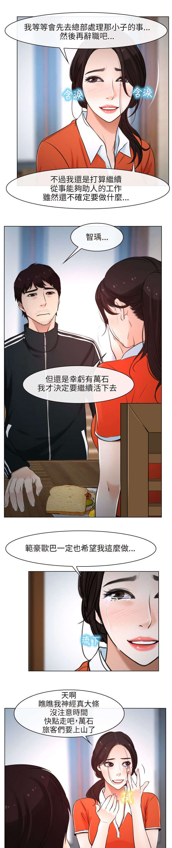 第13章：离开1