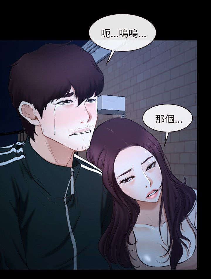 第25章：欺骗13