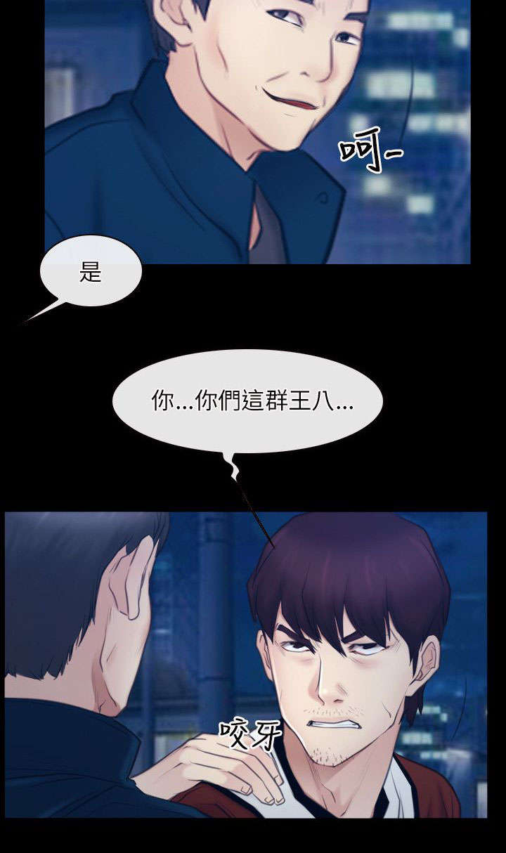 第42章：逮捕17