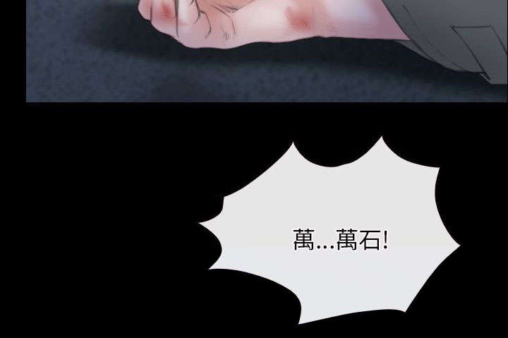 第65章：再次昏迷6