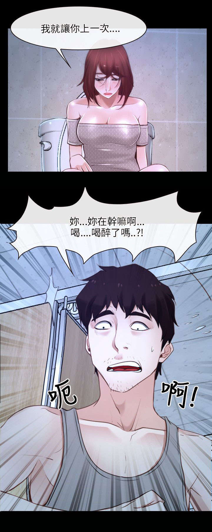 第29章：赌约10
