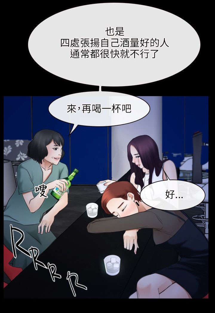 第55章：来电13