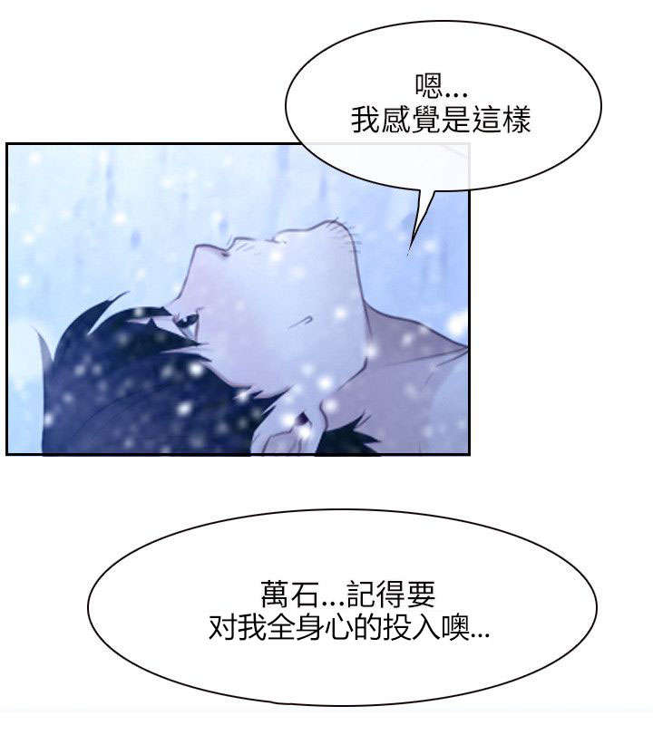 第69章：决心4