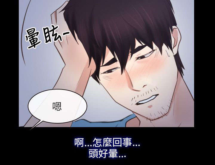 第51章：贫血12