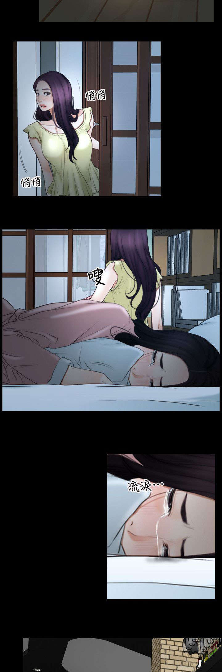 第72章：哭泣16