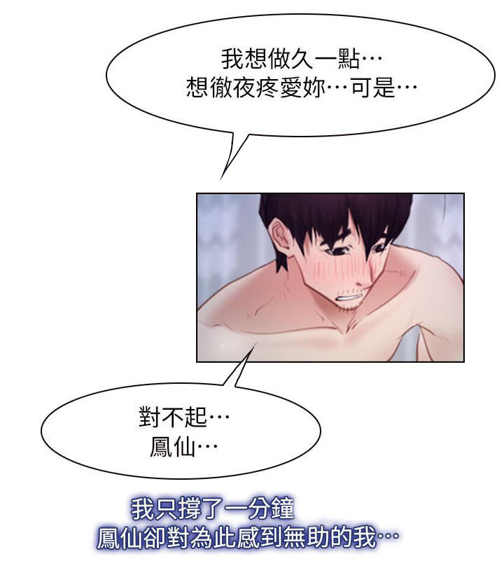 第90章：谢谢你蜈蚣（完结）10